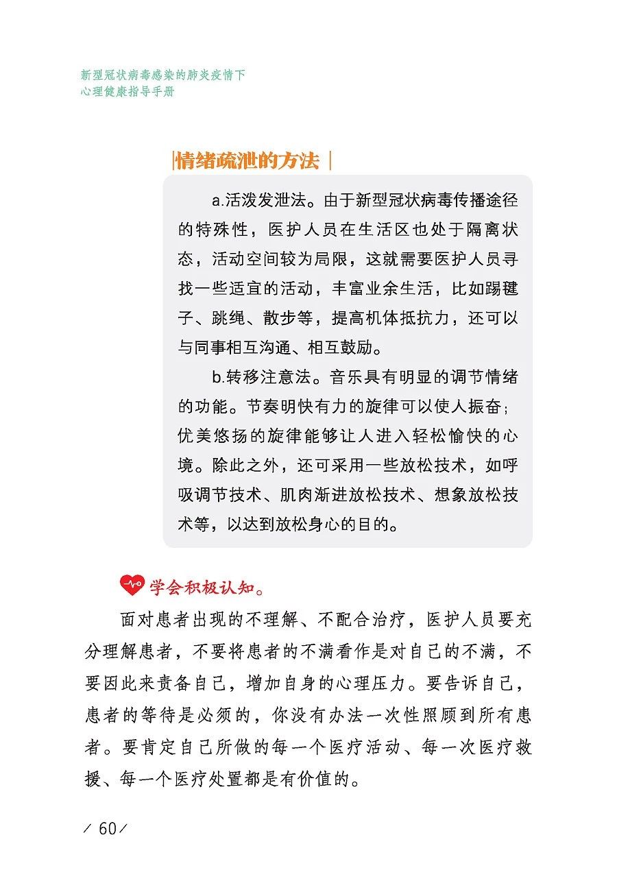 68.jpg