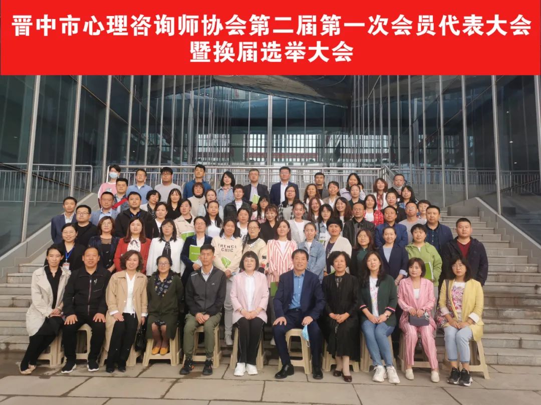 集体照+条幅.jpg