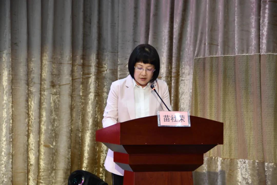 11.苗书记讲话2.JPG