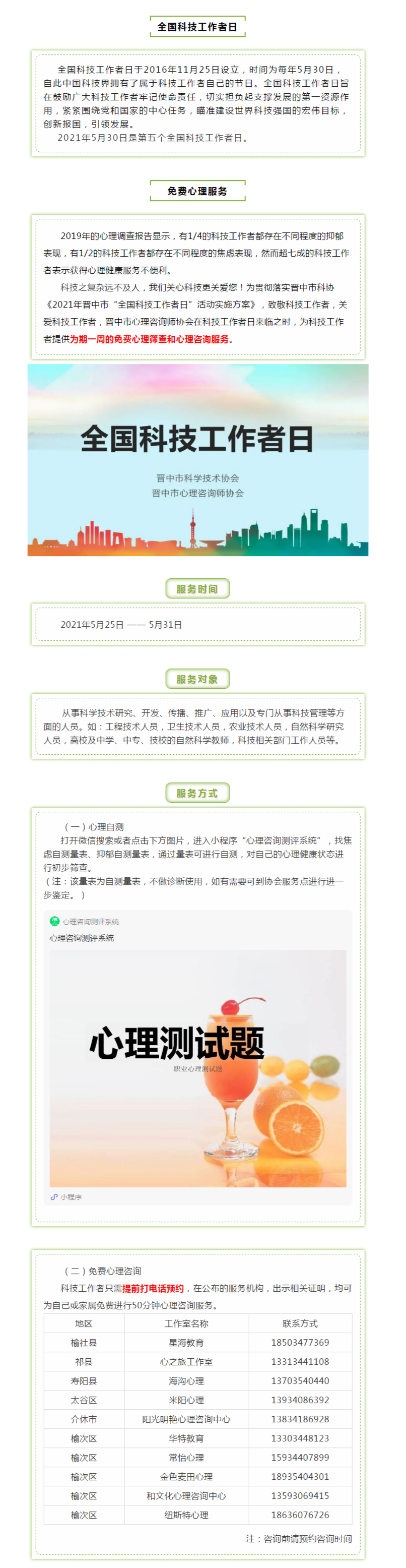 QQ截图20210522154102.png